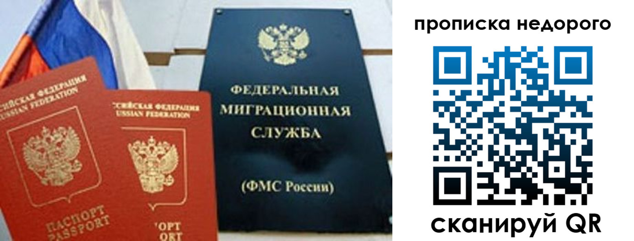 временная регистрация адрес в Алатыре