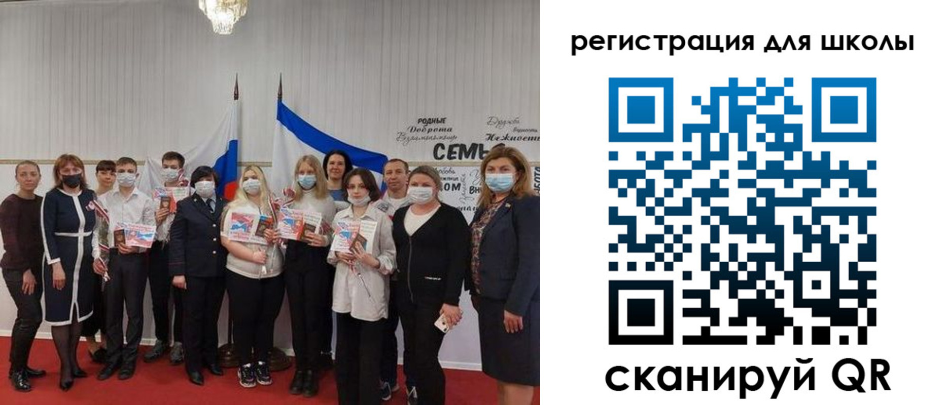 прописка для кредита в Алатыре