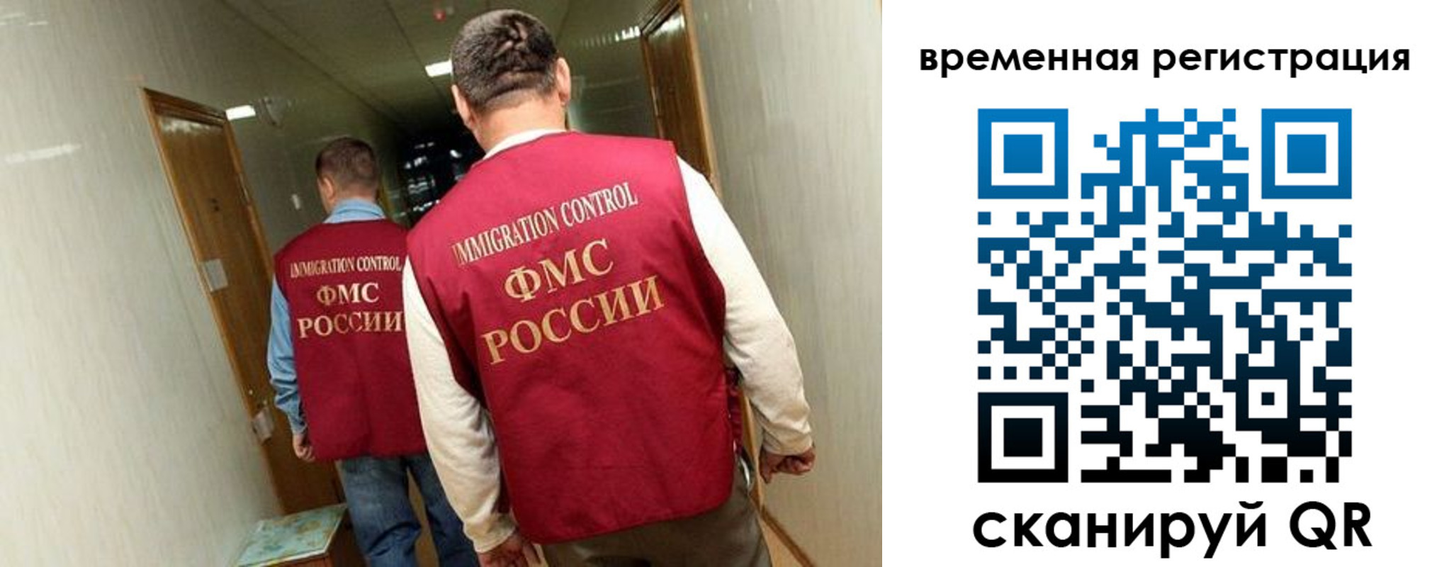 временная регистрация гарантия в Алатыре