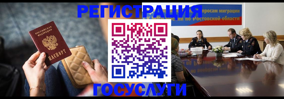 где прописаться в Алатыре