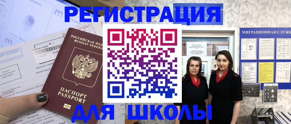 прописка поиск в Алатыре