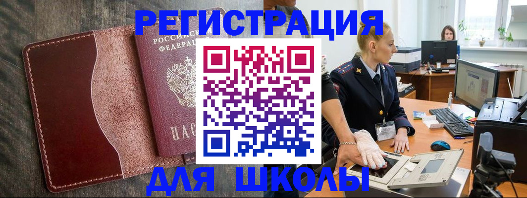 прописка гарантия в Алатыре