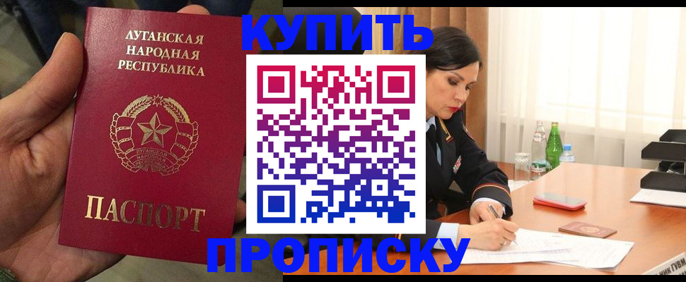 временная регистрация недорого в Алатыре