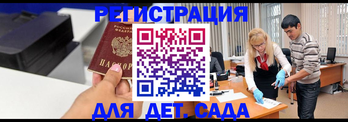 форма 3 в Алатыре